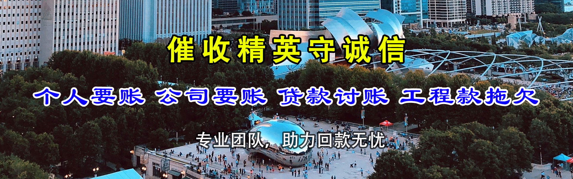 广饶收债公司